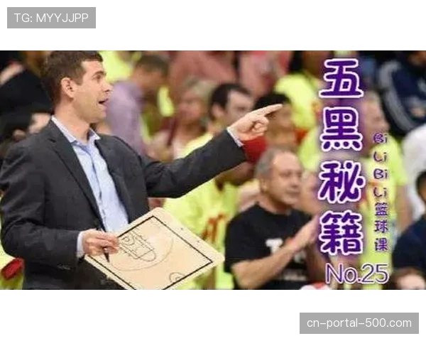 柏林联合允许对手外线传中，专注肋部防守战术解析